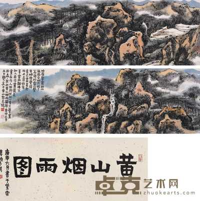 赖少其 1980年作 黄山烟雨 手卷 48×297cm